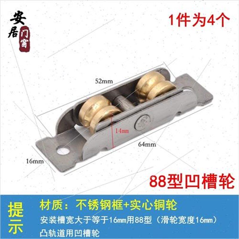 塑钢门窗轨道加厚推拉门窗户滑轮下轨道移门移窗槽轨滑道修覆老式
