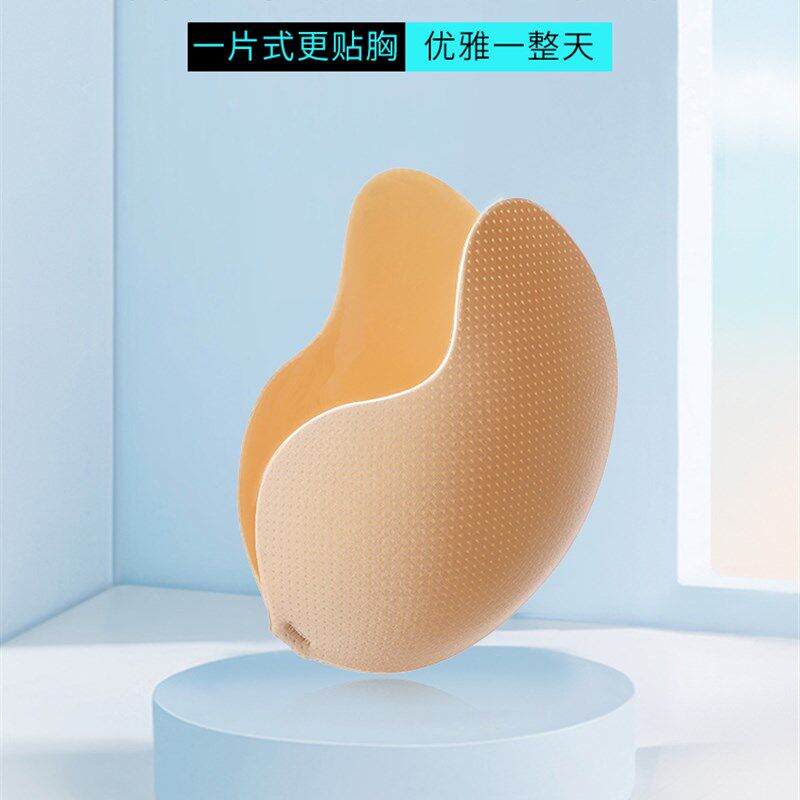 胸贴女聚拢吊带婚l纱用大胸大码隐形无肩带上托硅胶防凸点乳贴内