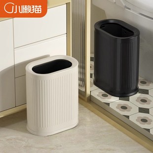 卫生间窄缝垃圾桶家用房间客厅厨房卧室厕所无盖高颜值新款卫生桶