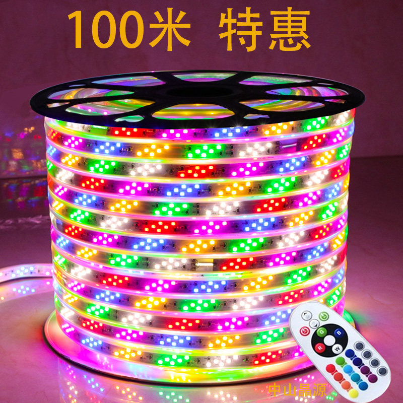 跑马灯led七彩变色户外闪v烁防水防晒防冻广告牌公园亮化六彩灯带