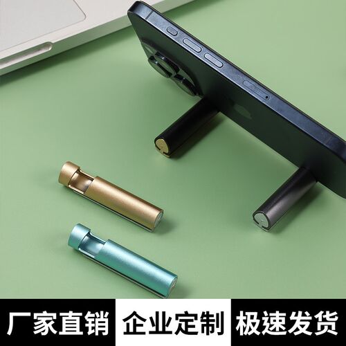 广告中性笔定制logoo手机支架触屏笔黑色中性水笔宣传多功能笔印