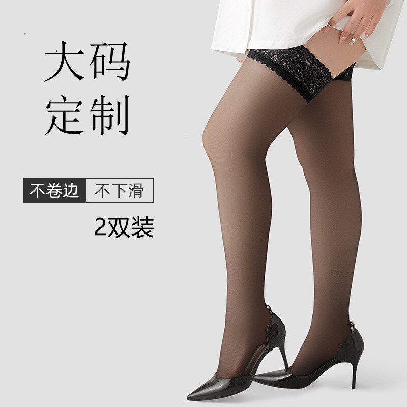 加大码中b筒丝袜女防勾丝夏季薄款防滑胖MM200斤半截长筒过膝袜子