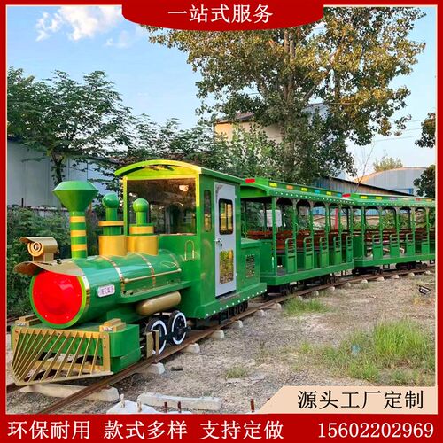轨道大型火车景区农庄观光游览大型儿童游乐设备可乘坐轨道火车厂