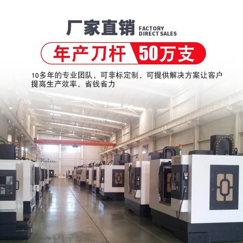 数控加工中心400r铣刀杆26s 30 35r0.8刀杆25直角32抗震1604铣刀