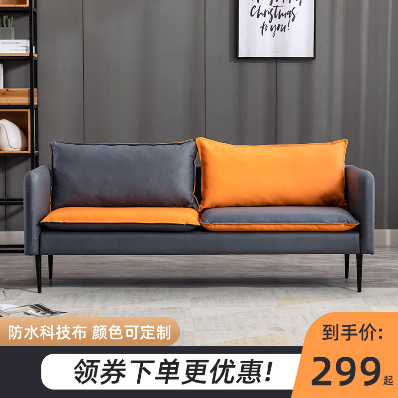 小户型美式组g合服装店休闲沙发接待区酒店客厅双人三人卧室沙发
