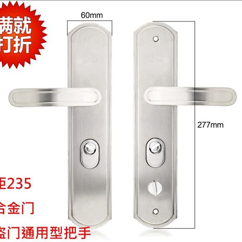 老式大门锁拉手防盗门锁把手室内房门装甲门锁入户家用套装