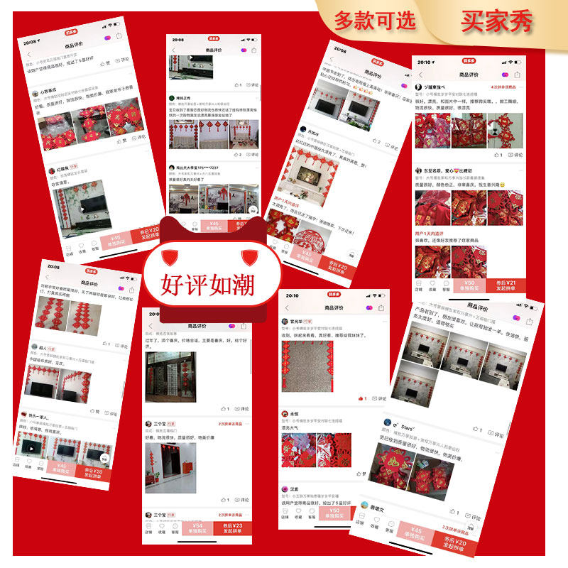 中国结挂件大号对联福字客厅镇宅乔迁喜字家居壁挂饰