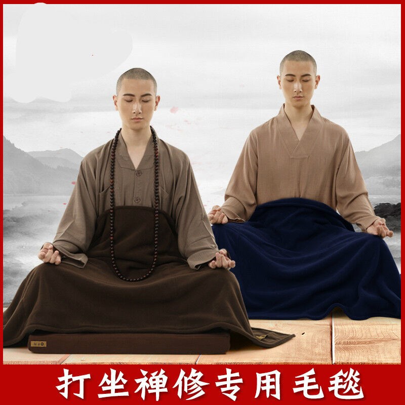 42禅修毯毛绒毯禅修毯打坐毯子瑜伽盖腿毯护腰毛T毯禅坐毯咖啡黄