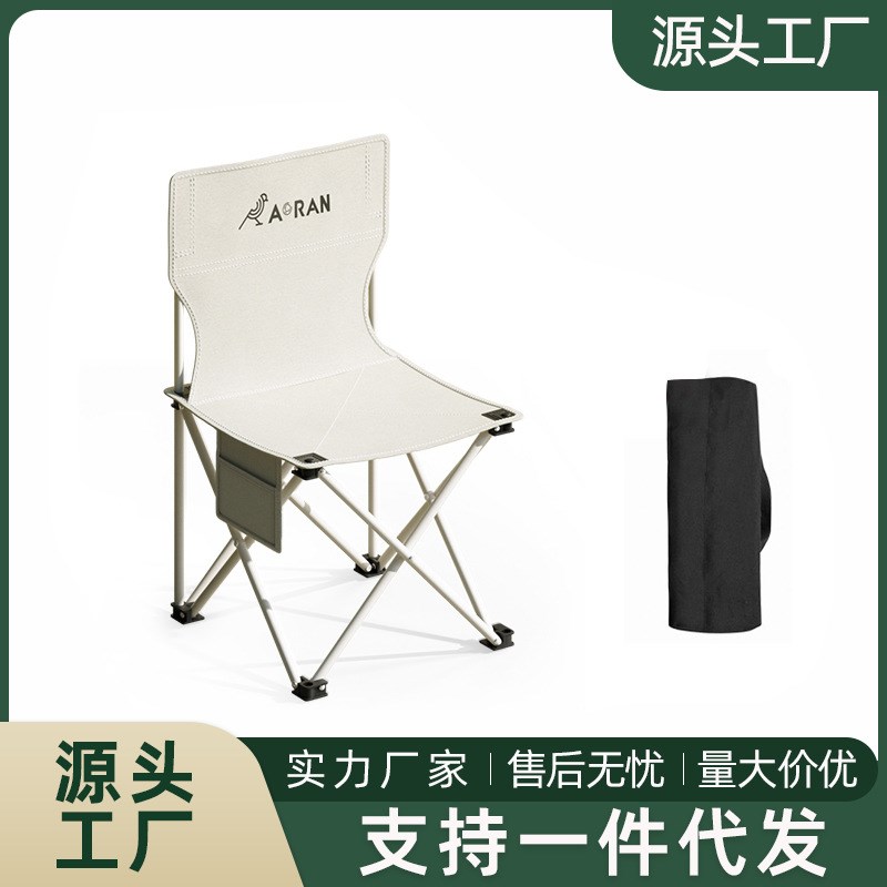 户外折叠椅家用露营轻q量便携折叠收纳椅耐磨美术写生凳子露营