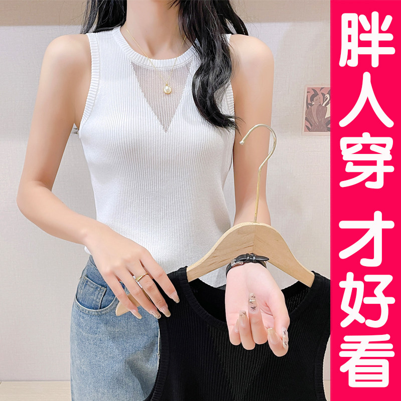 大码冰丝打底吊带背心女夏季2025新款内搭外穿遮副乳无袖上衣胖mm