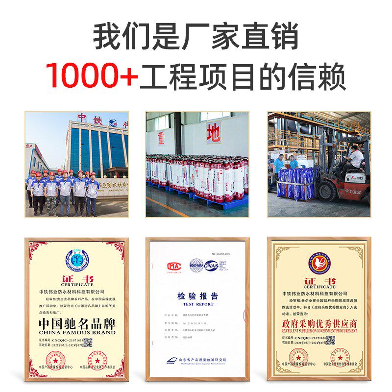 新型防水卷材外用瓦房顶补漏防水材料自粘屋面楼顶隔热油毛毡布
