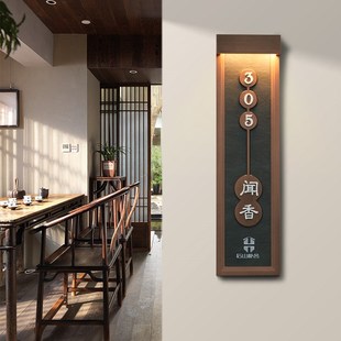 包间门牌发光门牌定制包房号牌定做中式酒店包房门牌挂牌包厢门牌