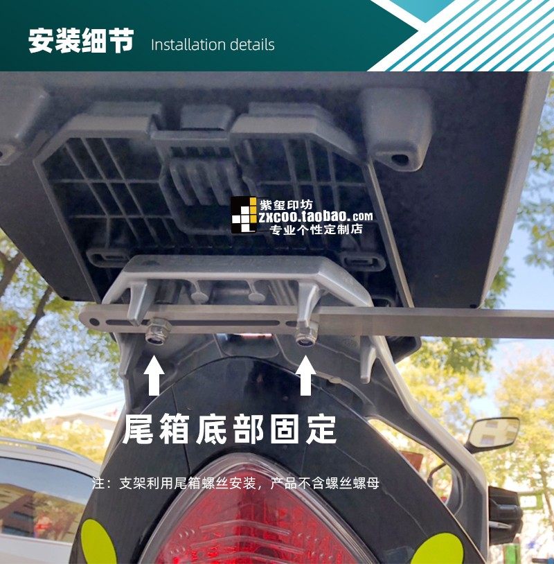 碳素伸缩摩托车改装摩旅车载尾箱固定延长支架装饰国旗车尾箱旗杆