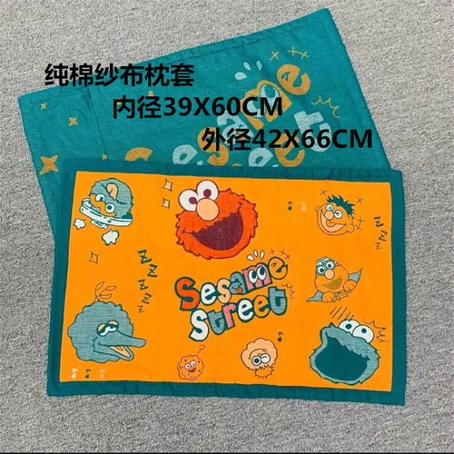 全棉儿童中号枕i套一对装卡通可通吸汗小学生枕芯套40X60CM