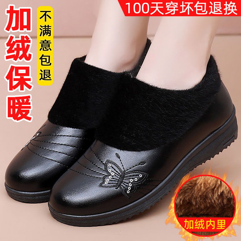 奶奶棉鞋女冬防滑软底中老年妈妈鞋加绒保暖鞋老人棉皮鞋老太太鞋,女鞋,棉鞋,淘宝优惠券,粉丝福利购,淘宝优惠卷