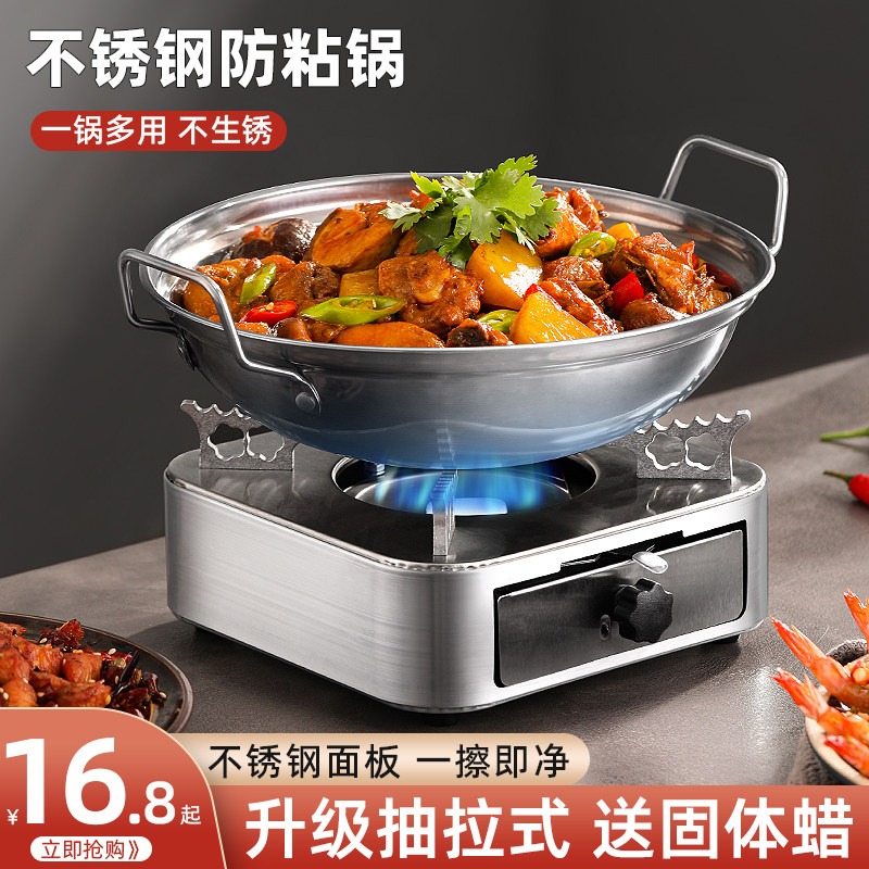固体酒精炉小火j锅干锅锅具炉子家用专用锅仔锅商用抽屉式炉灶底