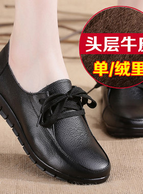 秋冬真皮加绒女鞋平跟单鞋休闲防滑平底孕妇鞋中老年保暖妈妈皮鞋