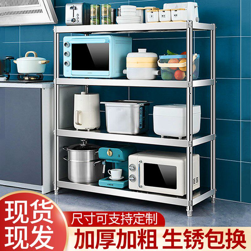 不锈钢厨房置物架落地收纳多功y能多层微波炉储物烤箱家用货柜架