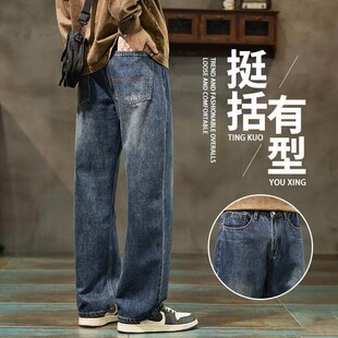 牛仔裤男士潮牌美式直筒宽松工装秋冬男生休闲加绒加厚阔腿长裤子