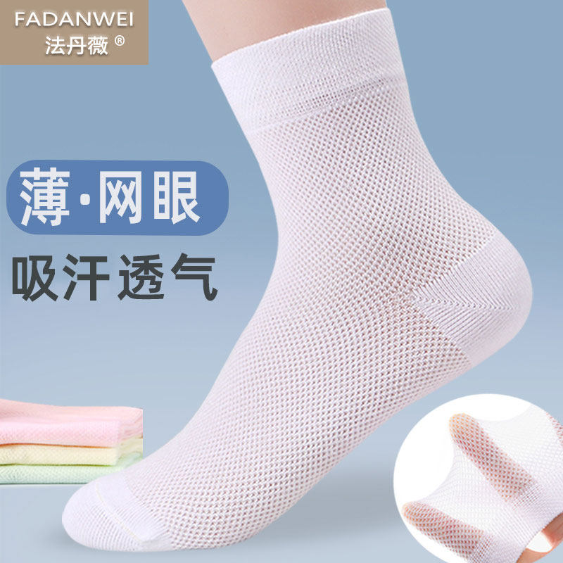 袜子女夏季薄款纯棉中筒袜春秋全棉D女袜夏天透气短袜白色女士棉