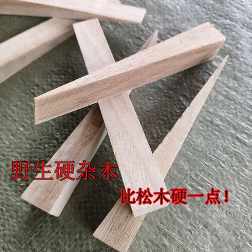 实心梯形木尖木塞子大号楔子枕木垫料窗框木头门框木桩三角木塞