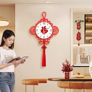 2025新款玄关福字装饰挂钟中国风客厅时钟画餐厅画中国结钟表挂画