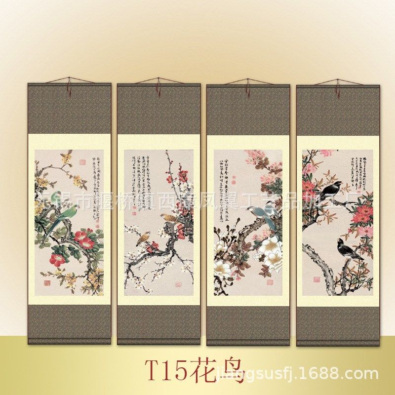 家居装饰工笔花鸟四条屏春夏秋冬丝绸画 卷轴成套国画T15