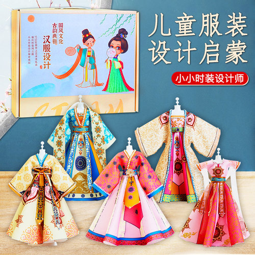 六一儿童节女孩服装设计玩具5岁以上6-10女童9手工diy生日7礼物8