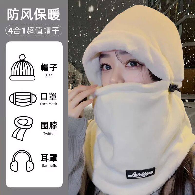 冬季女保暖口罩耳罩帽子围脖一体骑行防风防寒冻护脖护耳面罩冬天