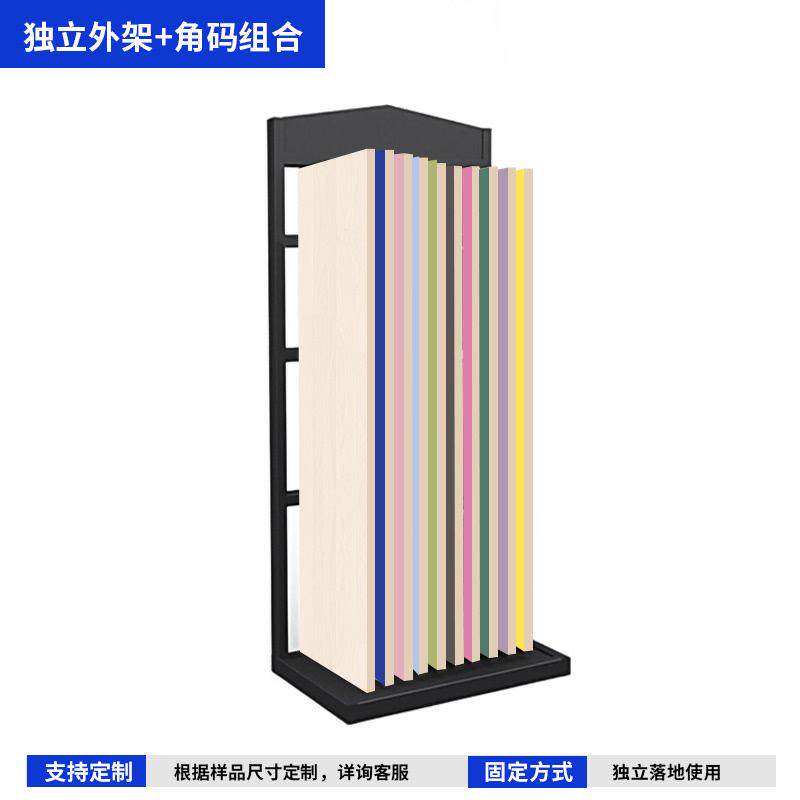 板式家具展示柜翻页定制展示架门板色卡L板材全样板屋展架衣柜