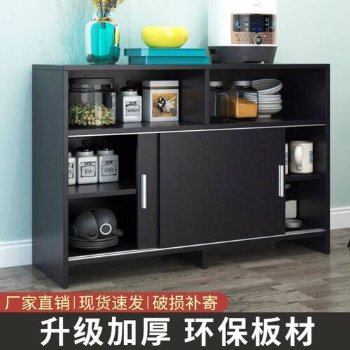 小户型轻奢拉门餐柜简约现代多层茶水柜收纳柜微波炉柜厨房柜