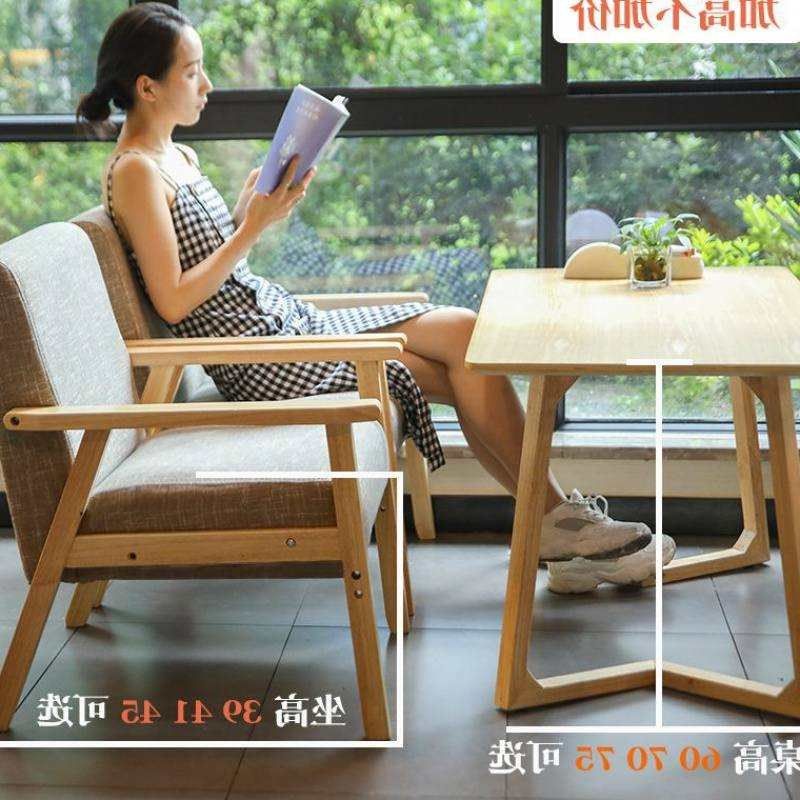 奶茶店桌椅组合咖啡简约办公休闲洽谈双人实木阳台甜品会客沙发椅