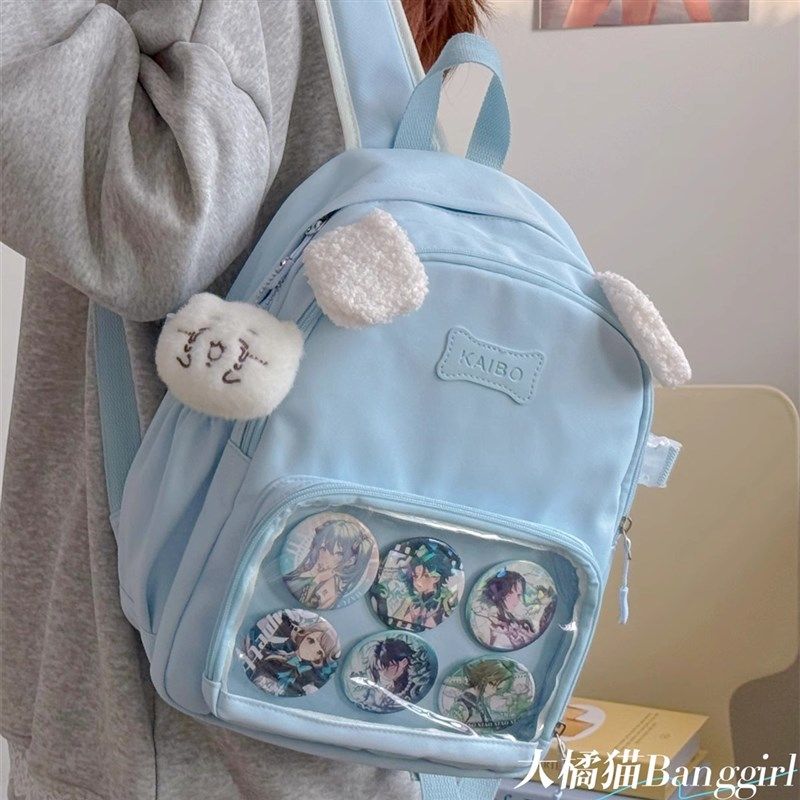 可爱透明吧唧小食量痛包双肩上学二次元风迷你背包谷子休闲书包女,箱包皮具/热销女包/男包,痛包,淘宝优惠券,粉丝福利购,淘宝优惠卷