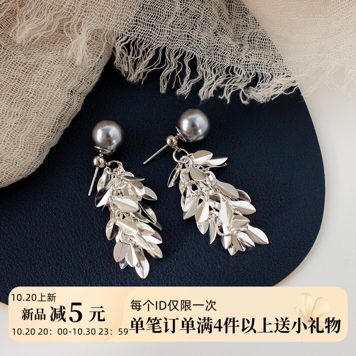真多麻灰珍珠耳环银色麦穗耳饰清冷两戴耳钉长款流苏无耳洞耳夹