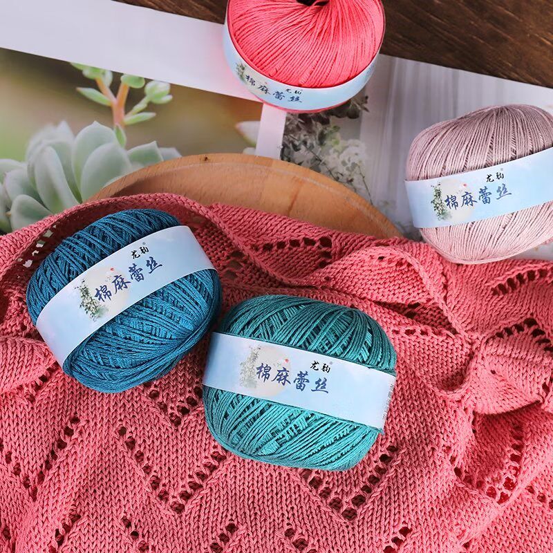 亚麻棉蕾丝毛线团夏季钩针勾花线披肩裙子手工diy编织材料包包