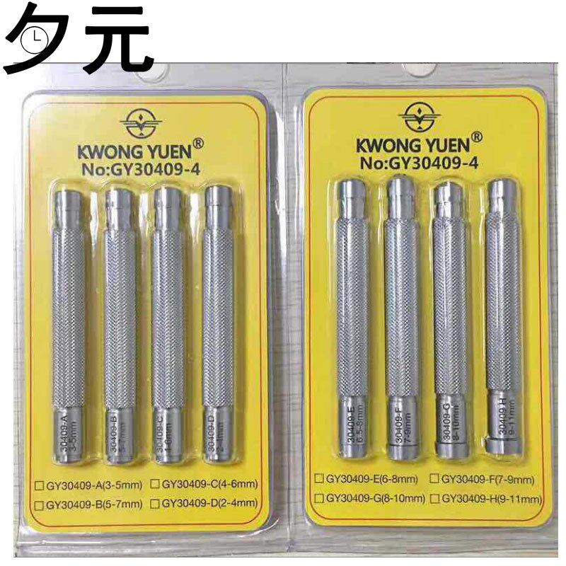 修表工具 全钢的索把索 手表把头拿子 手表上链工U具巴索夹把头