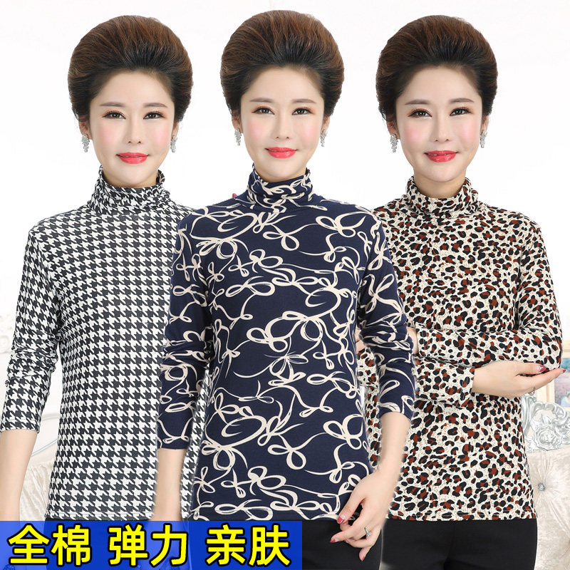 新中老年长袖t恤女纯棉妈妈装全棉条纹高领体恤秋冬季弹力打底衫