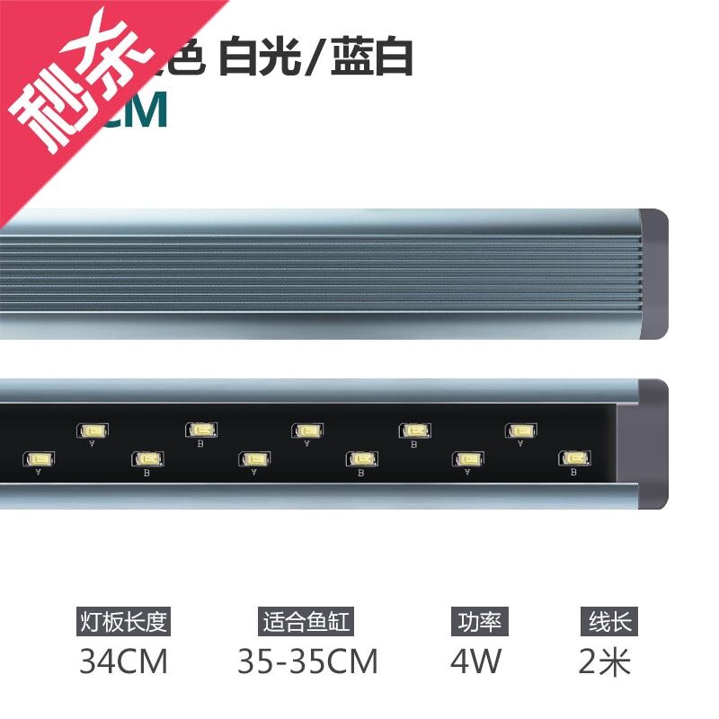 鱼缸灯LED灯水族箱照明16灯防水草缸潜水灯夹灯水草灯小型led节能