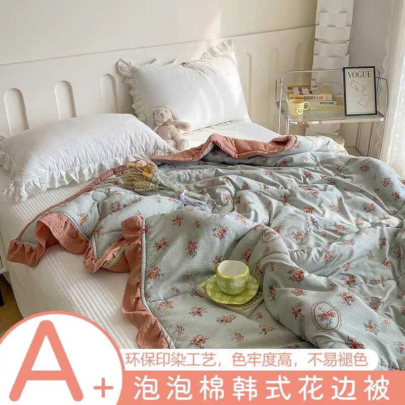 新款韩式泡m泡棉碎花小清新春夏被