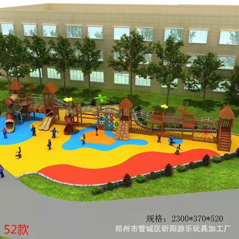 幼儿园大型户外木制组合滑梯高端花梨木钻笼爬网小区户外游乐设施