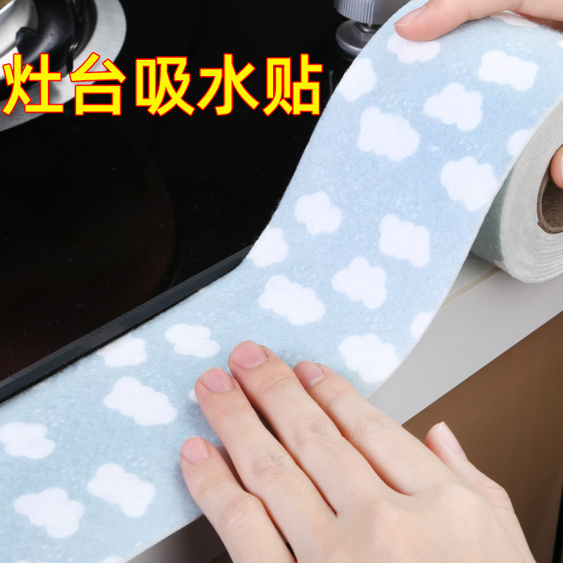 厨房防油贴纸自粘耐高温油烟机灶台墙贴防水橱柜瓷砖美缝台面墙纸