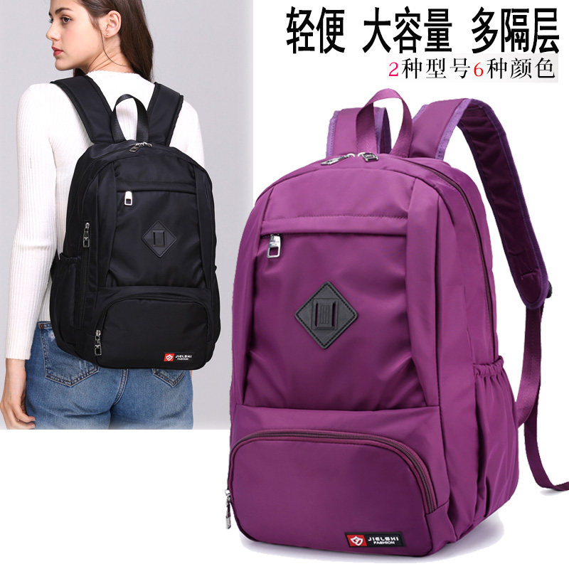 背包女双肩包女夏天m2021新款旅行包帆布大包大容量牛津布女包书