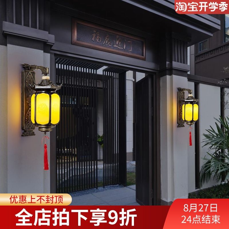 新中式户外壁灯祥云六角复古别墅阳台大门口两侧庭院灯笼外墙壁灯