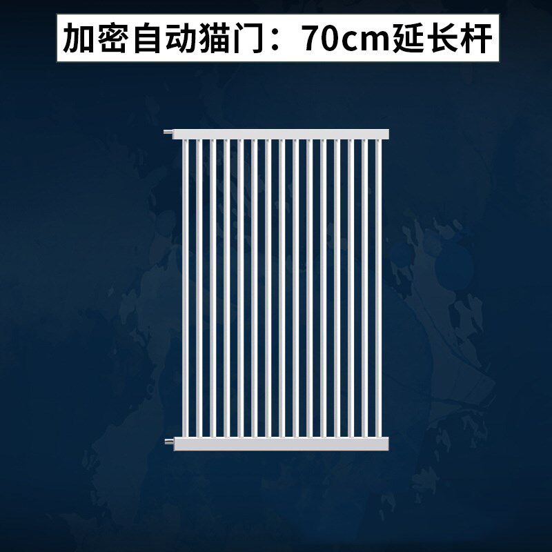 防猫门栏延长件室内阳台楼梯口门栏栅栏加高免打孔宠物围栏配件