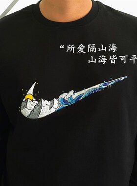 手工刺绣diy衣服材料包自绣t恤卫衣情侣中国风个性图案送男友礼物