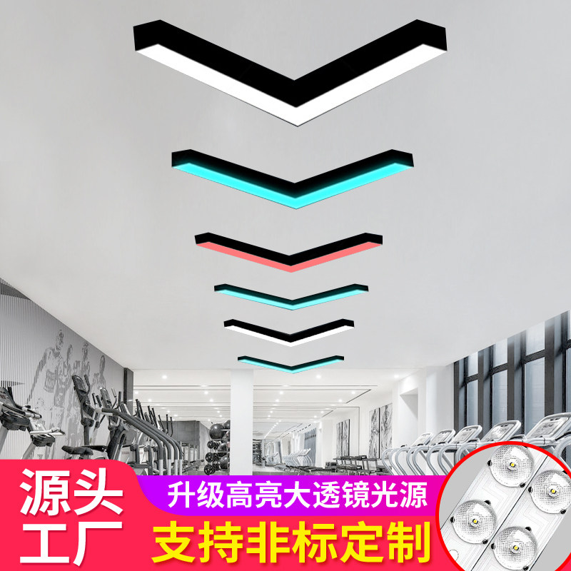 L形led办公h室吊灯健身房走廊过道简约工业风箭头吊线灯网咖造型