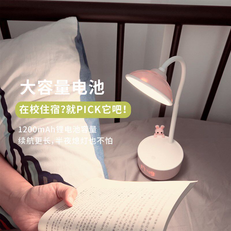 2023新款简约触摸台灯LED带闹钟台灯萌趣宿舍S护眼学习床头小夜灯