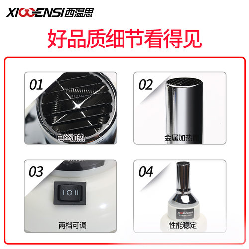 镜架加热器板材眼镜烘烤机眼镜框眼镜架烘架机眼镜腿调整烘灯烤灯