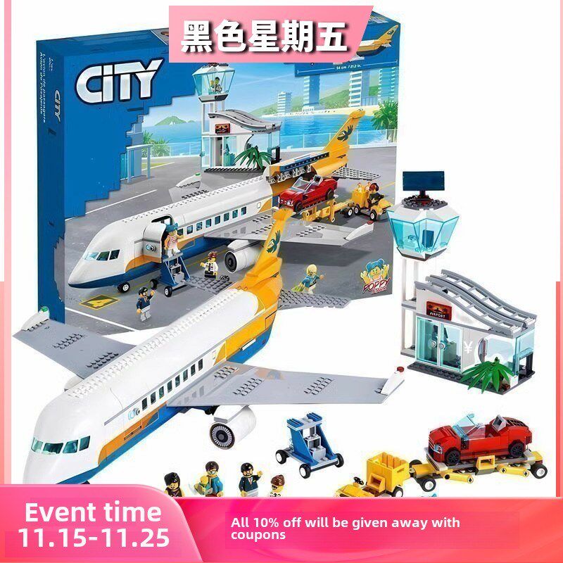 中国积木城市系列客机60262机场C勤勤恳恳飞行站塔男孩组装儿童玩