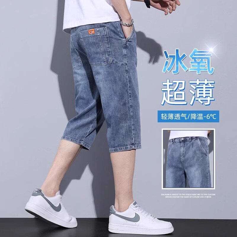 牛仔短裤男士夏季薄款水洗潮流休闲 七分裤宽松直筒弹力五分